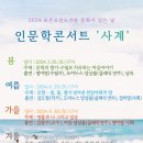 포은오천도서관 이미지