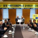 퍼시픽렌터카㈜ 이미지