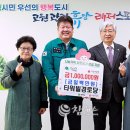 타워빌아파트경로당 이미지