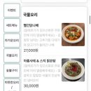 한합