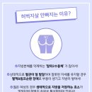 뷰티슬림피부관리