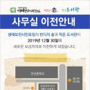반디작은도서관 네이버블로그