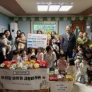 이웃사랑어린이집 이미지