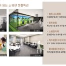 실버클럽경로당 이미지