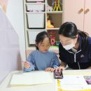 삼송유아방문미술 :: 홍선생미술 머리에그리는아트 후기