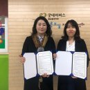 푸른교실지역아동센터 이미지