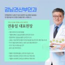 강남권산부인과의원 이미지