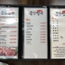 육간