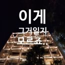 미라클건축인테리어