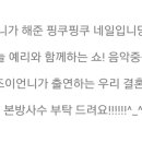 웬디네일