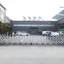 동진기업 이미지