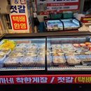 게박사 이미지