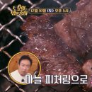 원조안동갈비 이미지