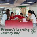Uplands - Primary Learning Journey Day 이미지