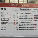 한양돼지찌개(본점)