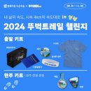 관어대 | 뚜벅이마을 영덕 트레킹 상대산 관어대 후기