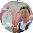 평내동 포레스트 힐 진출입로 | 평내동변기수리 및 원피스변기 부속 교체 후기