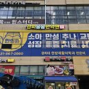 경희한의원 앞 이미지