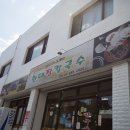 현대장칼국수 - 강릉시 남산초교길11번길 25 | 현대장칼국수