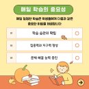 양평HB학원