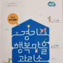 교통편의관리소 이미지