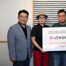 월드비전 춘천종합사회복지관 강원도민일보