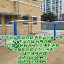 율량초등학교 이미지