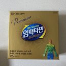 거진종로약국 이미지