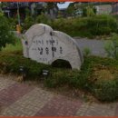 옥천공인중개사사무소 이미지