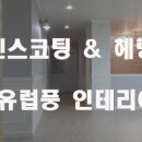 청솔LGSK아파트 이미지