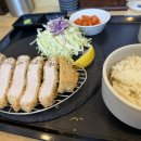 류카츠