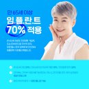 바로드림치과의원 이미지