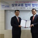 사회적기업 아시아 이미지