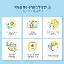 장기 해외여행자보험 가격비교 사이트 이용 후기