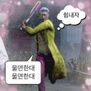 뽑아가으리 이미지