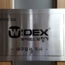 감삼동323 이미지