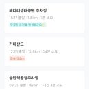 죽백근린공원1 이미지