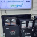 하나마트(덕소점)