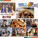 내고향미니족발 이미지