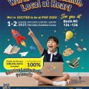 PISF 2025-Mid Valley Exhibition Centre, Booth 124-126, this 1-2 November 이미지