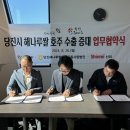 당진해나루쌀조합공동사업법인 이미지