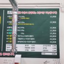 참숯뒷고기&오도독 이미지