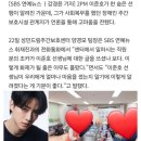 상반되는 2pm 이준호 공익근무 이미지