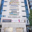 서울건강의료기 이미지