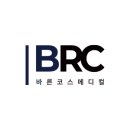 바른코스메디컬 이미지