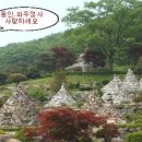 해곡동마을회관 이미지