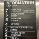 탑조은의원 이미지
