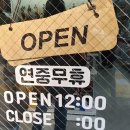 스마일복권판매점 | 피규어집투어)#피규어프랜즈#피규어프레소#오모차랜ㄷ#안서당#헬로수미코#카메하우스#애니플라자#제일복권