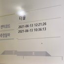 더올바로척추체형운동센터 이미지