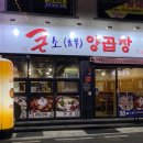 합성동266 이미지